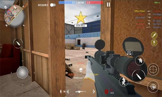 团队枪战游戏安卓版图4