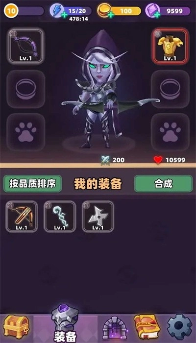 黑暗游侠安卓版图4