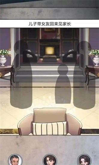 剧情烧脑游戏安卓版图4