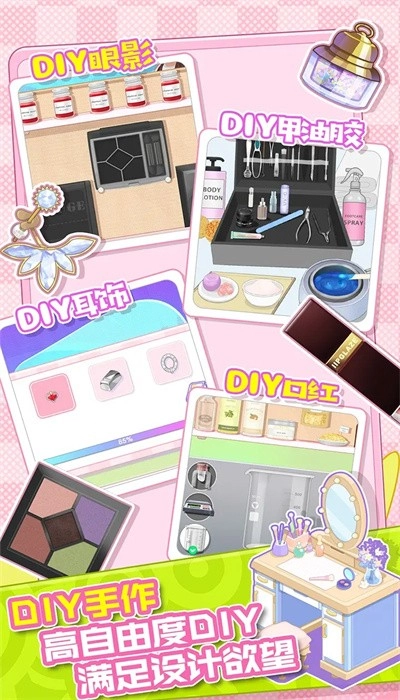 大漂亮的店最新版图2