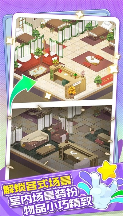 大漂亮的店最新版图3