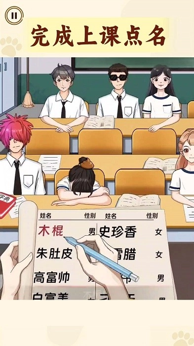 火车难题游戏安卓版