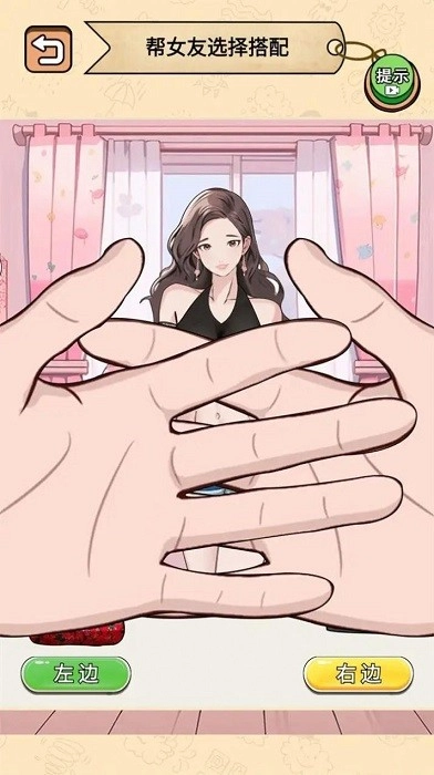 健身房的秘密游戏安卓版截图4