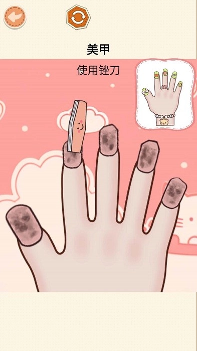 可爱安静书游戏安卓版