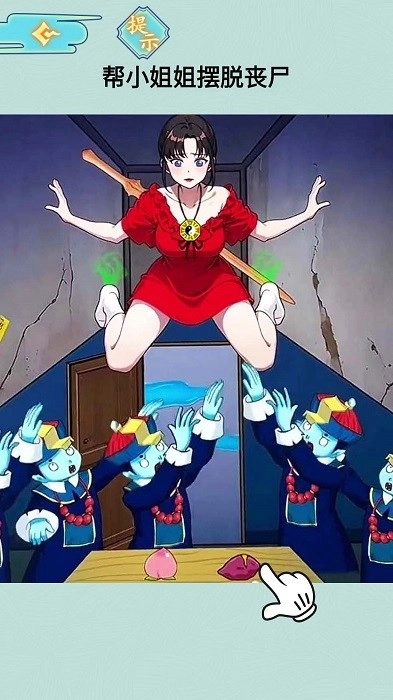 老妹你别怕游戏安卓版图3