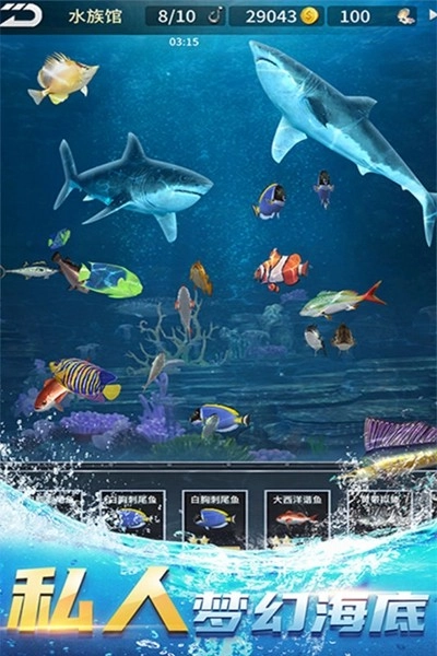 钓鱼达人汉化版(3)