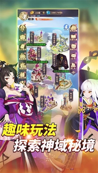 神谕契约安卓版