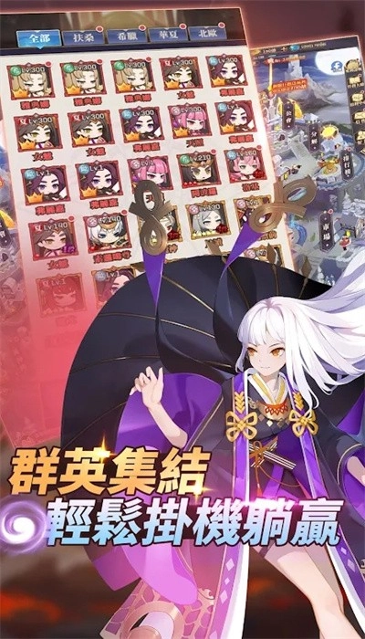 神谕契约安卓版