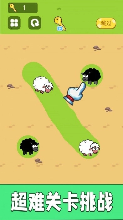脑力欢乐划线游戏安卓版