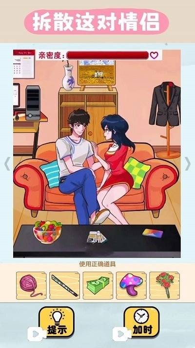 匹配哈基米游戏安卓版