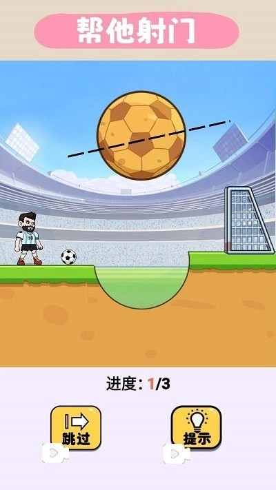 匹配哈基米游戏安卓版