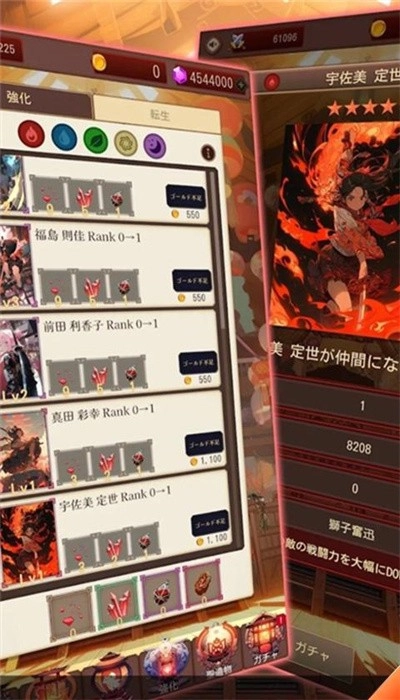 武士战纪安卓版图4