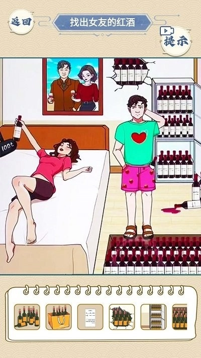 冤种情侣挑战游戏安卓版图3