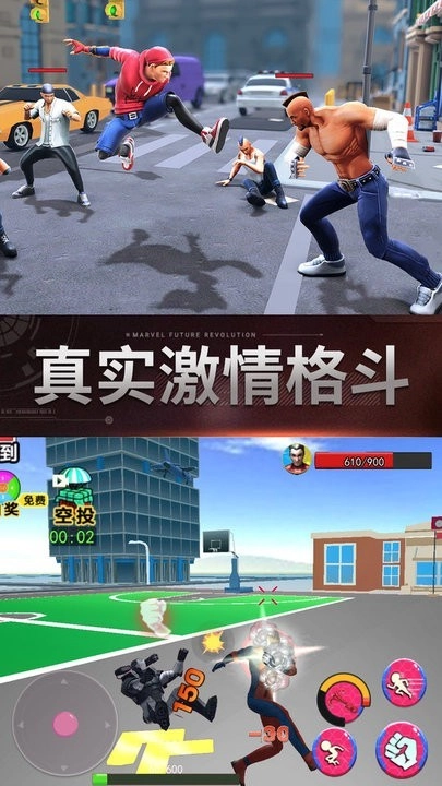 未来绳索英雄出击游戏安卓版图1