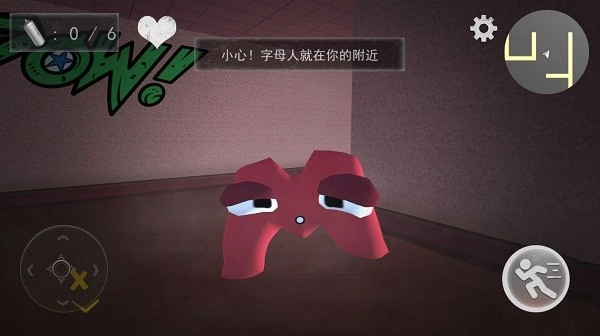 逃离这间房游戏安卓版