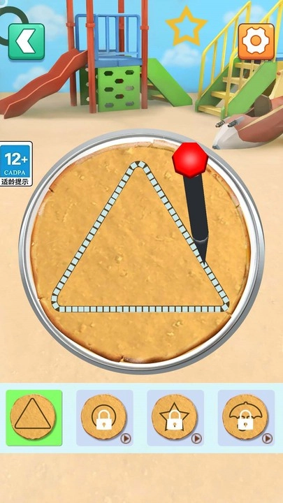 糖饼挑战赛最新版