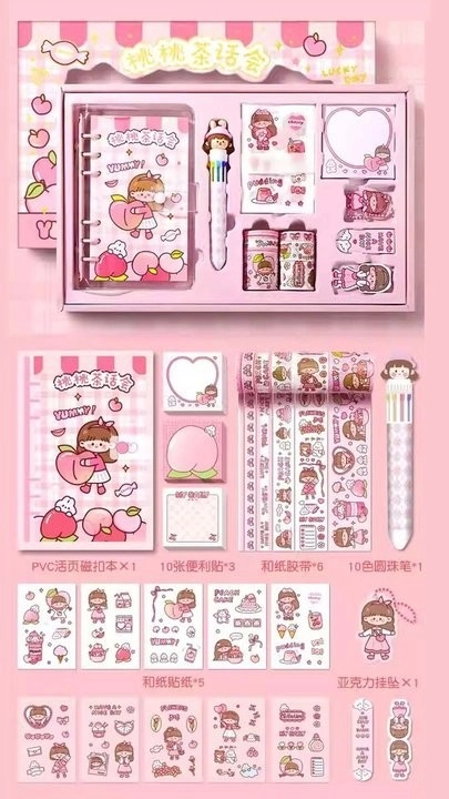 手账贴纸收纳安卓版