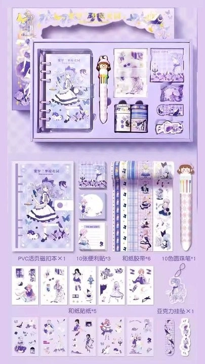 手账贴纸收纳安卓版