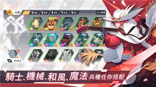 王领英雄国际服图2