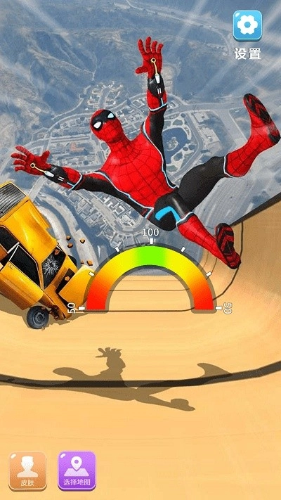 和平战士跑酷游戏安卓版