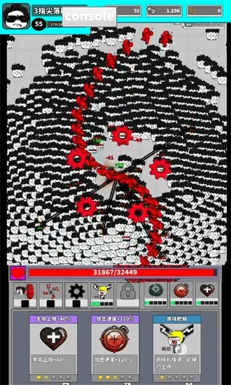 打工是不可能打工的手机版