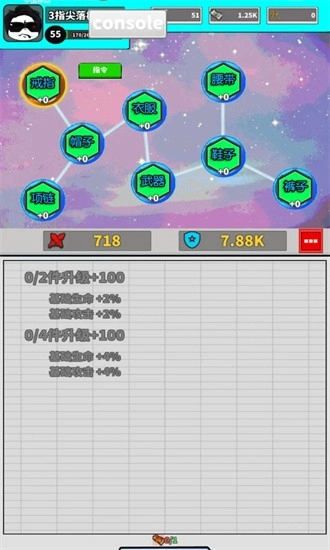 打工是不可能打工的手机版