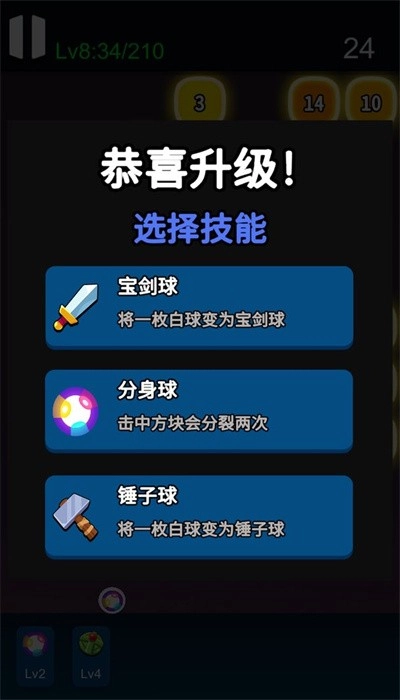 打砖幸存者最新版