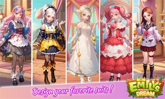 艾米丽公主梦安卓版