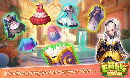 艾米丽公主梦安卓版