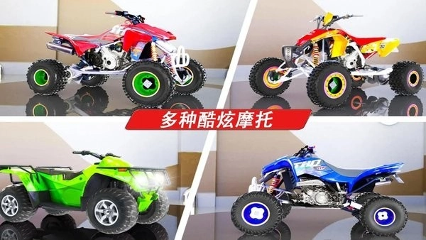 荒野摩托车狂飙游戏安卓版