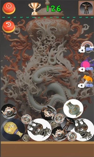 探寻古董黄金瞳最新版