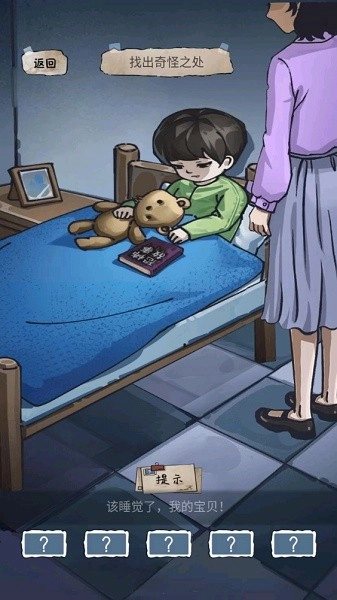 多巴胺换装游戏安卓版