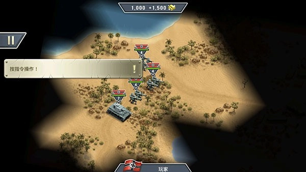 1943致命沙漠正版截图2