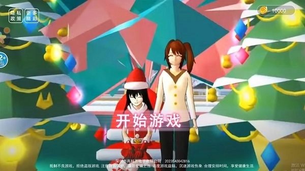 可爱跑酷冒险安卓版图4