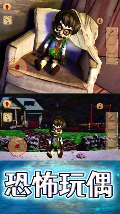 恐怖电视宝宝游戏安卓版