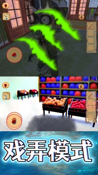 恐怖电视宝宝游戏安卓版