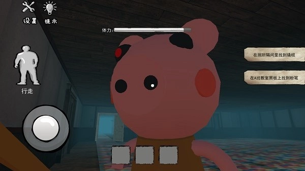 猛鬼躲避游戏安卓版