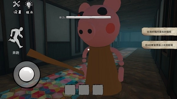 猛鬼躲避游戏安卓版