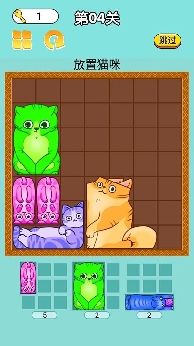 全民爱消除正版