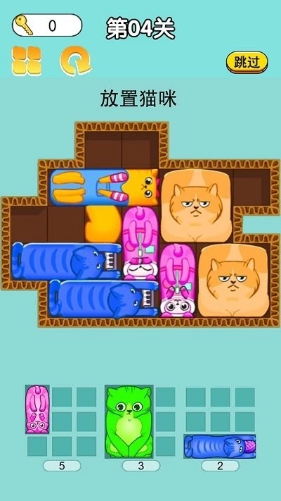 全民爱消除正版