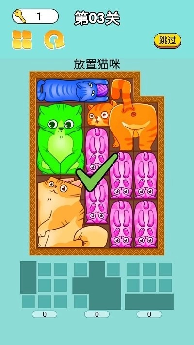 全民爱消除正版