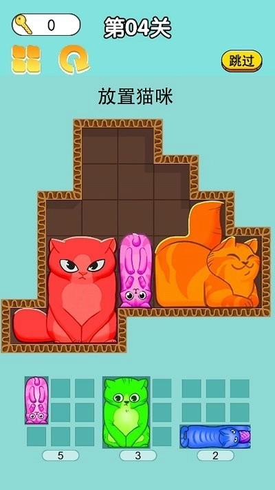 全民爱消除正版