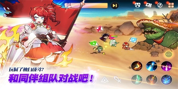 灵魂冲击安卓版