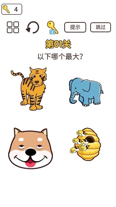 求求你放过我游戏安卓版