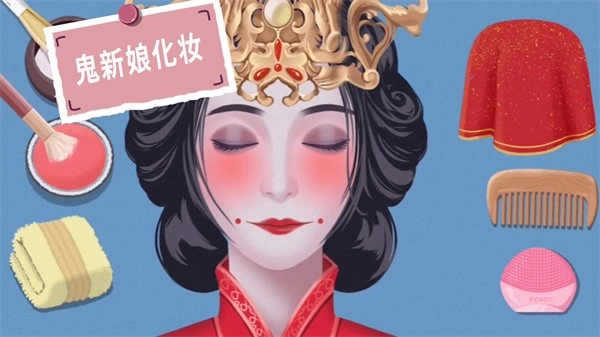 水疗达人游戏安卓版