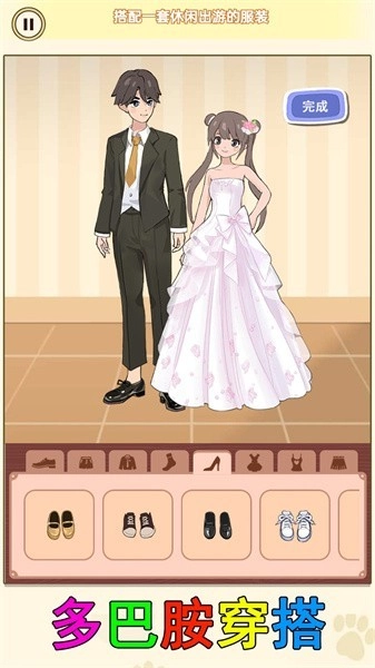 少女装扮收纳游戏安卓版