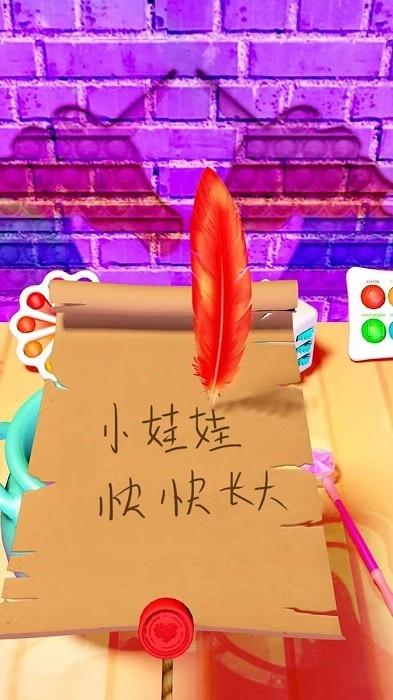 神奇魔法壶模拟游戏安卓版