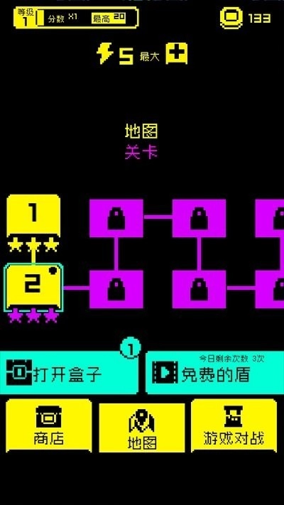 贪吃的豆人游戏安卓版