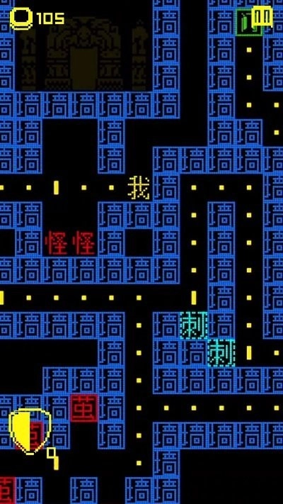 贪吃的豆人游戏安卓版