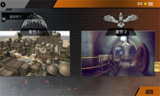 无尽枪战最新版图2